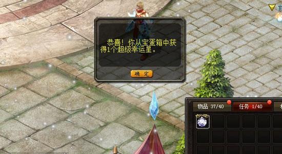 魔域17周年献礼魔域手游2今日公测！多重惊喜等你来